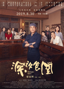 服装形象代言人